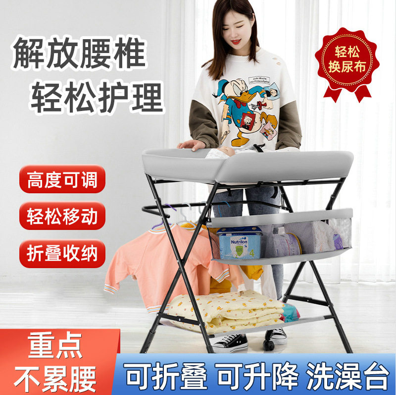尿布台婴儿护理台便携式多功能可折叠移动宝宝床收纳新生儿抚触台