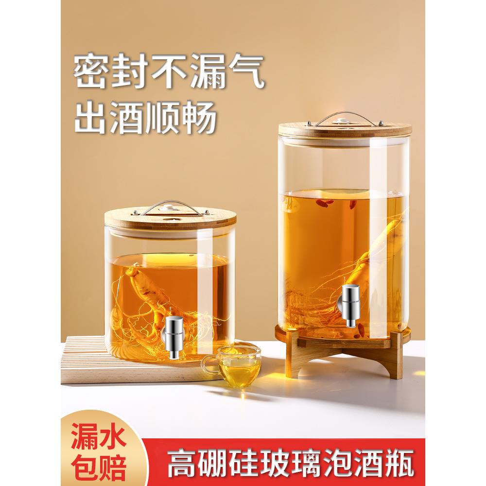 泡酒专用酒瓶玻璃瓶家用高档酒桶泡酒罐酒坛子密封带龙头装酒容器
