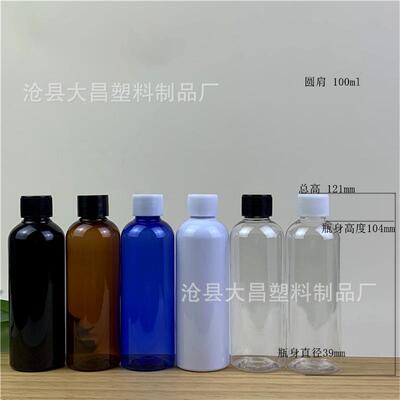 现货 10mlUOU塑料瓶 pet明塑料盖瓶子0 100透ml化妆品液乳精油分