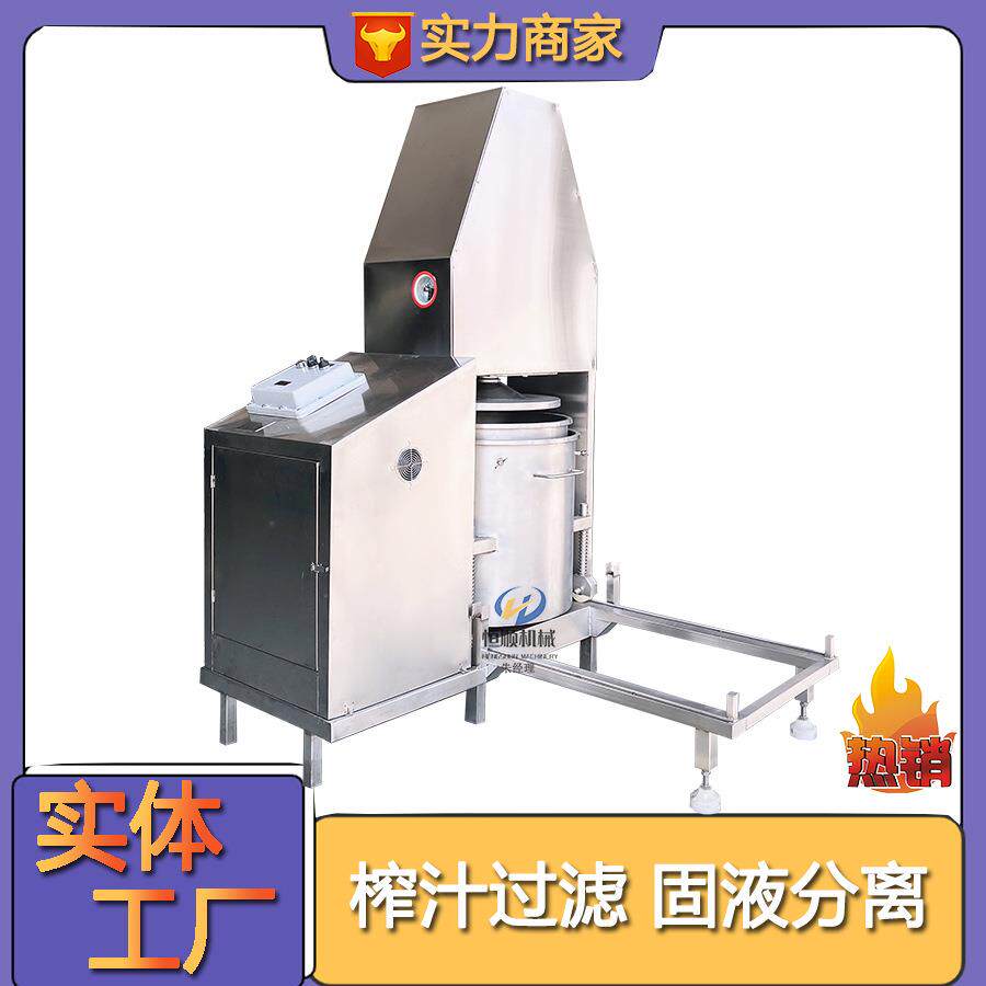 黑龙江养殖鹿茸浸泡药酒压榨机 大颗粒虫草中药渣压榨机 过滤机