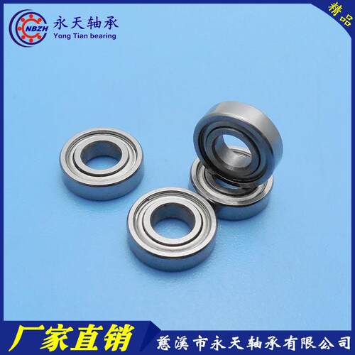 锈钢轴承 S6847W4 687W4ZZ不 687W-2 RS L1470ZZ 7*687W4ZZ 14*4M