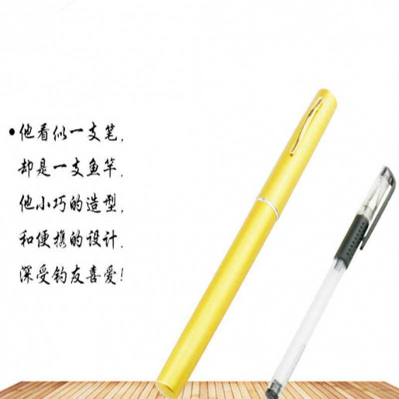 超短海竿迷你竿微型矶竿金属钢笔袖珍冰鱼杆钓竿便携式钓龙虾竿厂