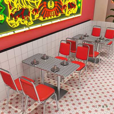 怀旧复古港式茶餐厅不锈钢桌椅组合工业风餐饮烧烤夜宵店外摆桌椅