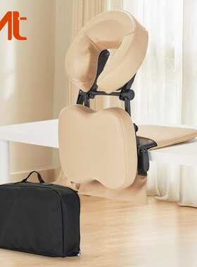 Mt poma简易便携按摩支架 多功能办公室午睡面枕架亚马逊热销