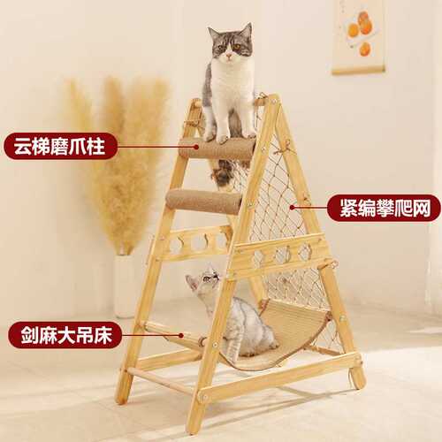 猫爬架大型猫架猫窝BULUS/布鲁仕猫抓柱猫抓板攀爬网吊床猫爬架