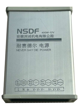 LED防雨开关电源400W500W600W12V5V 24V户外显示屏发光字灯具电源