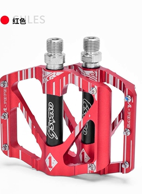 SWTXO 自行车脚踏山地车培林轴承脚踏铝合金脚踏XC山地车脚踏板