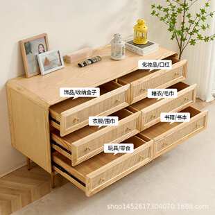 北欧斗柜白蜡实木卧室柜储物柜中古抽屉柜五斗六斗储柜藤编装饰柜
