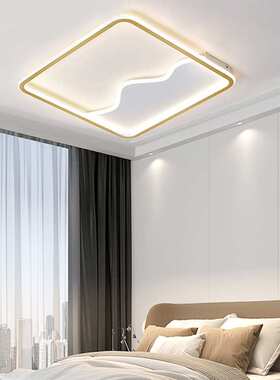 北欧卧室主灯吸顶灯方形智能主卧led灯现代简约房间阳台圆形灯具