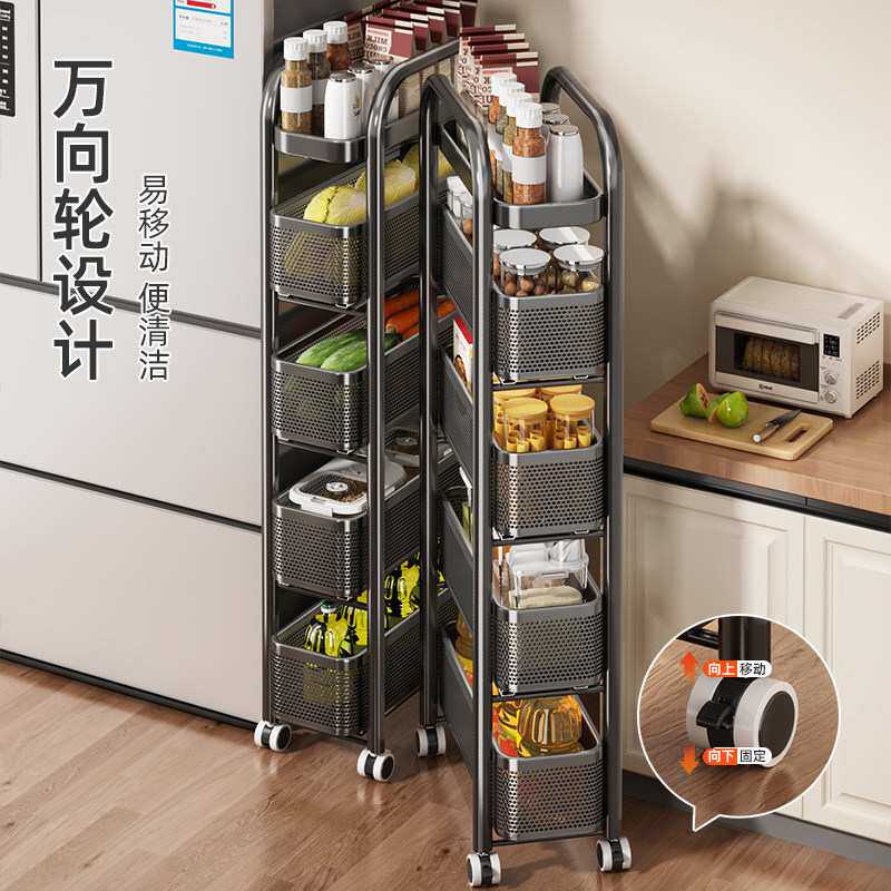 厨房置物架落地多层缝隙家用窄边冰箱侧面夹缝小推车可抽拉收纳架