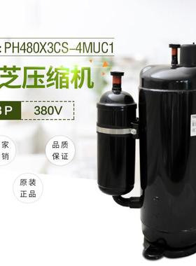 YH480X3CS-4MUC1美芝压缩机大3P380V(制冷量8350W)常卖的
