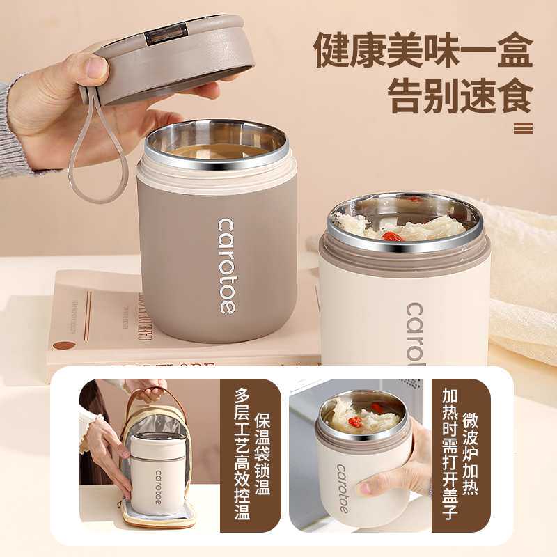 ?早餐杯带盖勺豆浆杯燕麦杯杯子冲泡杯保温杯泡燕麦杯粥杯便