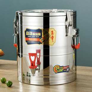 新品玉章不锈钢保温桶商用大容量饭桶汤粥桶摆摊装冰桶保温箱奶茶