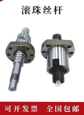 上银滚珠丝杆螺杆螺母 7F0128 7F0201 7F0057 7F0132A1 7F0195