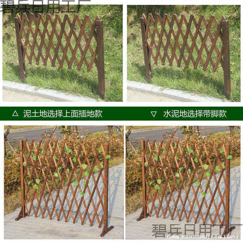 栅栏围栏篱笆小院门庭院户外伸缩拉网围墙腐木头花园爬藤架护栏