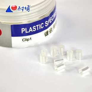 镶嵌样品夹/塑料样品夹/金相切片样品夹/镶样夹/CLIP1现货