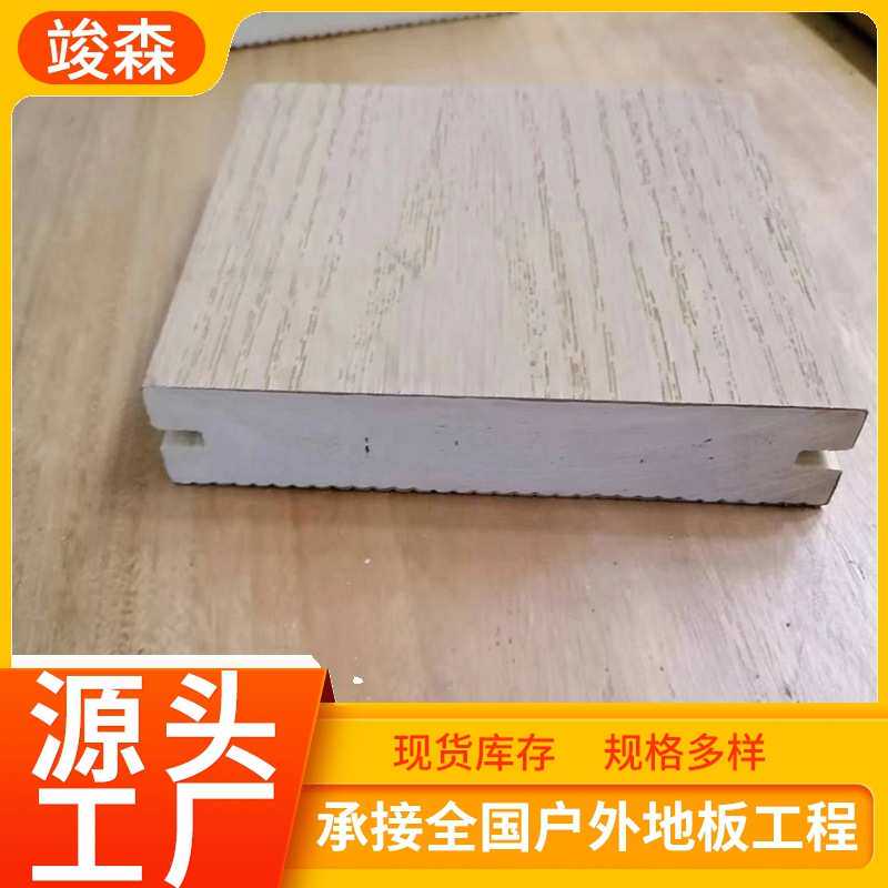 塑木地板露台庭院防水防滑户外PVC实心地板景区栈道槽面木塑地板