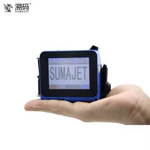 溯码MINI迷你手持喷码机小型日期打码机Hand-held inkjet printer