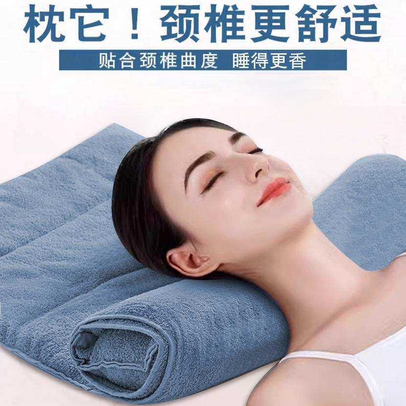 颈椎枕头护颈枕芯助成人睡眠专用睡觉可自由调节高度的毛巾枕颈椎