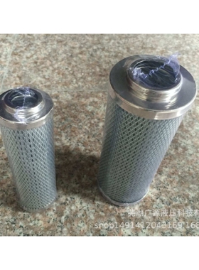 厂家直销 PLF-E240液压压力管路过滤器（6.3MPa、16MPa、32MPa）