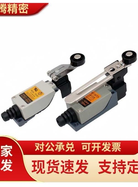 行程开关 通用直立型·常规ZIY01-A B C D E F G