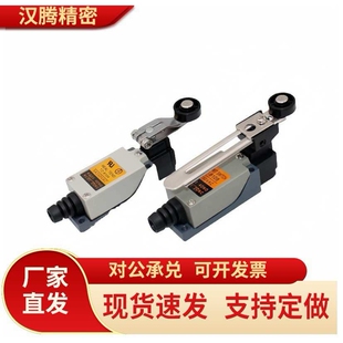 行程开关 通用直立型·常规ZIY01-A B C D E F G