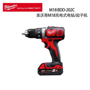 美沃奇M18电式13mm电钻/起子机M18BDD-202C