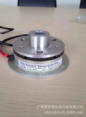 emcolenze制动器14.115.12.1.1/2/3通电刹车器60Nm 24vdc 28w