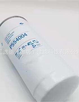 P554004 供应发电机组机油滤清器 装载车配件P554004