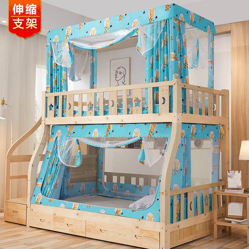 子母床蚊帐1.2m上下铺1.5梯形家用1.6高低床1.3儿童双层床1米男孩