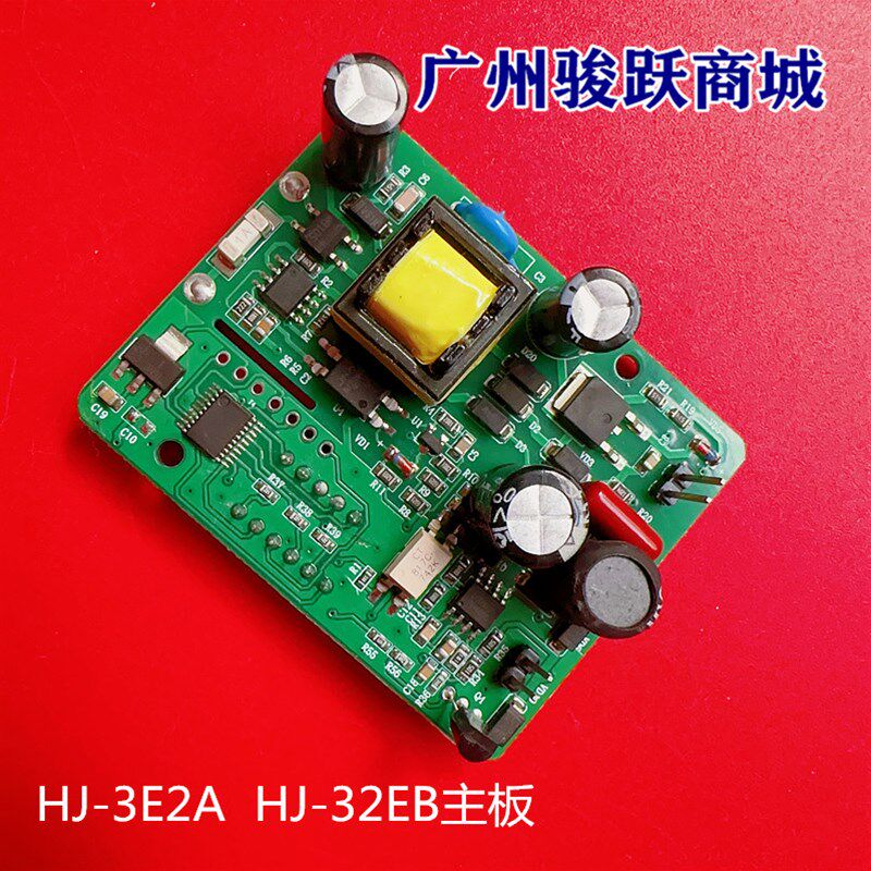 主板免拆屏LED背光液晶电视维修检测 灯珠灯带HJ-3E2A/B测试仪