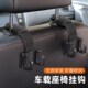 汽车座椅软挂钩车载后坐椅背靠背车上车内车用品前后排多功能小勾