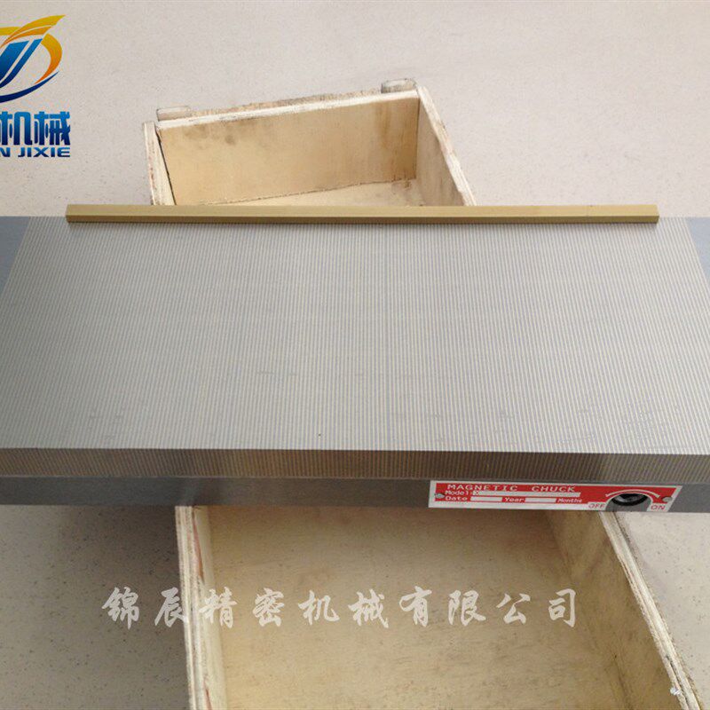 永磁吸盘 磨床磁盘 细目永磁吸盘 密极平面细目磁台 125*250