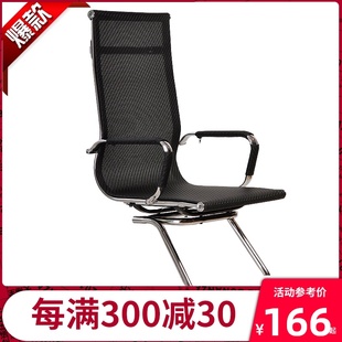 [会议桌主图椅子]电脑椅网椅办公椅电脑椅家用会议椅透气网布椅