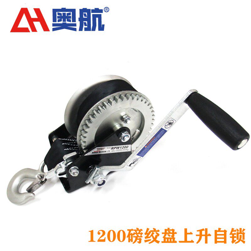 游艇拖车绞盘配件手摇绞盘手动便携式1200磅2000磅手摇起重机吊机