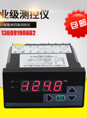 WSAT-C403智能单回路测控仪压力液位温度数显显示报警控制仪表