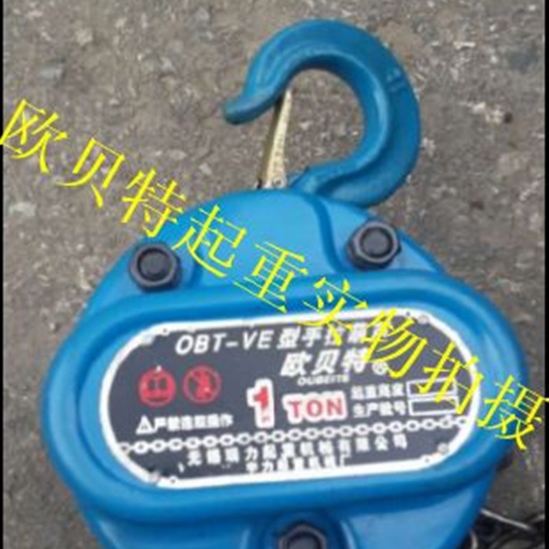 无锡手拉葫芦1T2T3T5T 手动葫芦 手板葫芦 倒链 链条葫芦