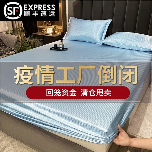 冰丝凉席三件套可折叠水洗夏季纯色冰丝席双人空调软席床笠款席子