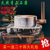 传统家用小石磨天然石头磨仿古磨盘手工手推磨豆浆磨五谷调味品