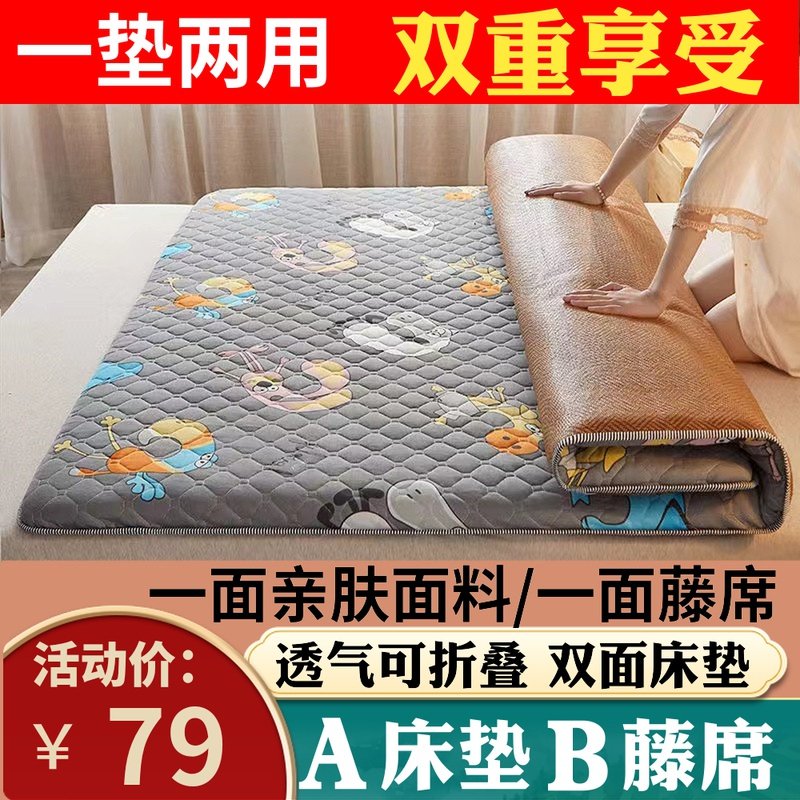 加厚冰丝藤席学生单双人凉席床垫0.9m1/1.2/1.35/1.5X1.9/1.8X2米