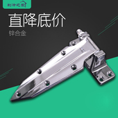 冷库门合页烘箱铰链冷库门可调式 铰链1460冷库合页蒸柜铰链