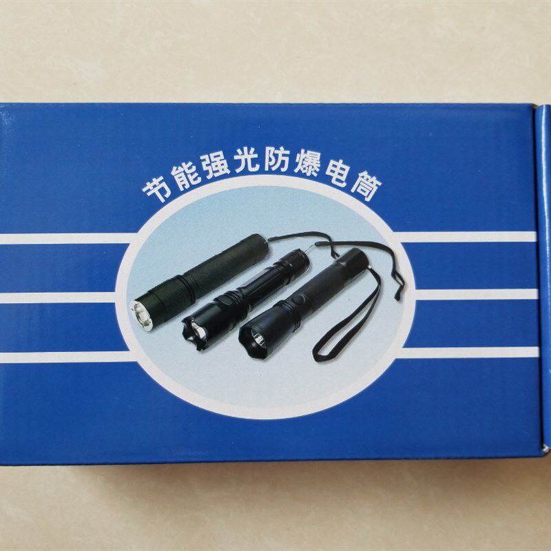 JW7300B微型防爆电筒强光手电CBW6100B可充电LED防水暴闪