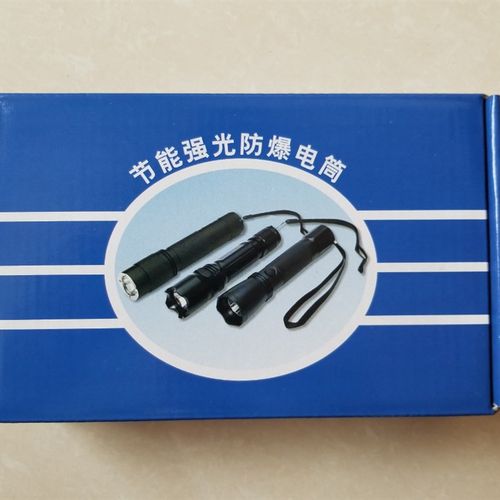 JW7300B微型防爆电筒强光手电CBW6100B可充电LED防水暴闪