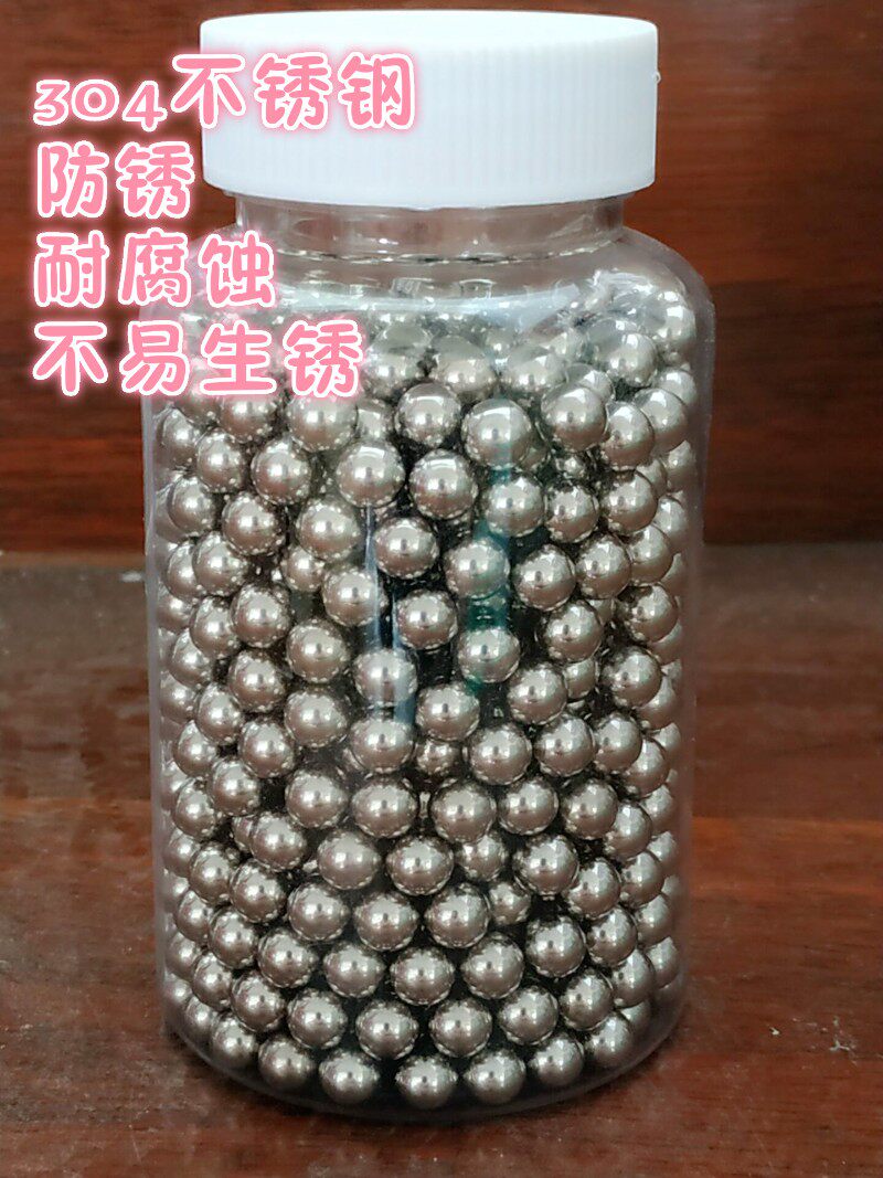 304不锈钢球5.5/6/6.35/6.5/7/7.144/7.5/7.938/8/9mm不锈钢钢珠