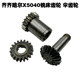 齐齐哈尔X5040铣床配件齿轮铣床伞齿轮Z19 Z17 Z19