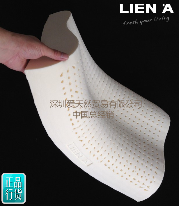 越南进口 LIEAN  天然乳胶枕头 波浪枕 颈椎枕 高低枕 配送外套