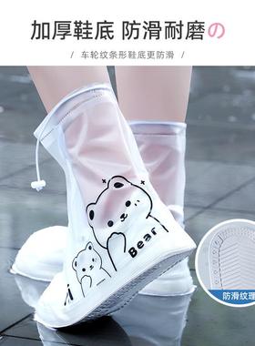 雨鞋套防水防滑加厚耐中磨儿外穿雨鞋男款下雨天童SLRY5917套鞋女