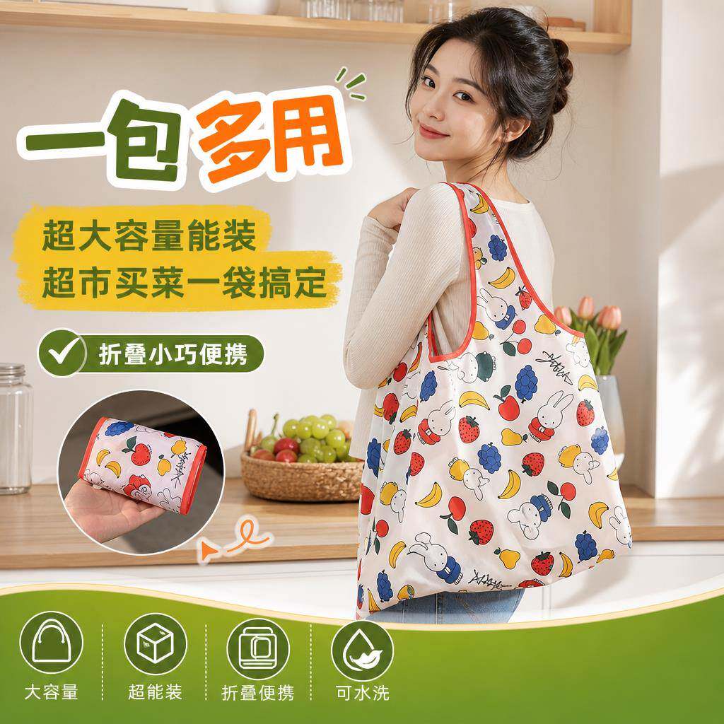 大容量防水帆布袋可折叠便携超市买菜手提加厚结实家用环保购物袋