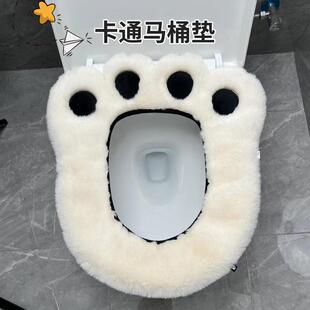 次日达可爱熊掌卡通子掌马熊桶坐垫四季通用便器坐垫家用粘贴式马