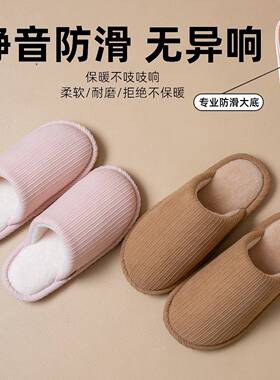 室棉拖鞋女款2冬025新款秋季棉内家居毛绒月子JUR20250防滑保暖静